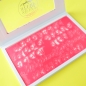 Preview: Sweet Stamp Stempel Groß- & Kleinbuchstaben, Zahlen Set 'Sweetie'